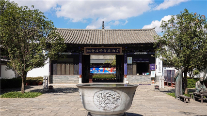 建水学政考棚门票/门票多少钱/优惠购票_建水学政考棚门票价格/在哪里/开放时间_建水学政考棚介绍/怎么样/周边景点/游玩攻略