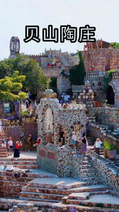 建水|建水的新奇景点|贝山陶庄